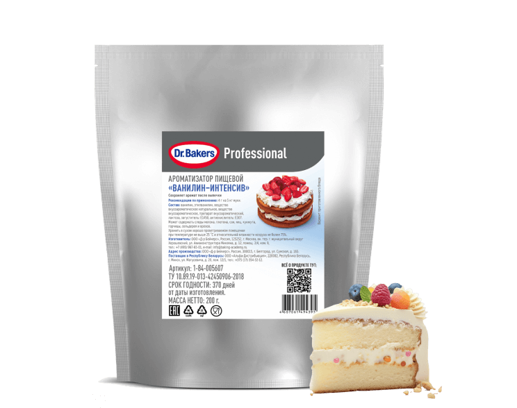 Ванилин-интенсив