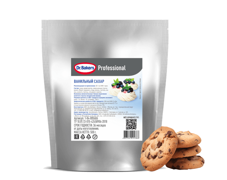 Ванильный сахар