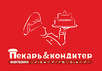 Пекарь&Кондитер